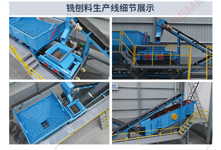 齒輥破碎機落地頁_07 齒輥破碎機落地頁_07